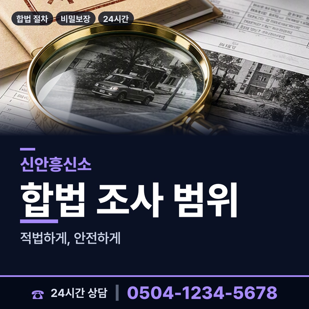 신안 지도읍 심부름센터추천 상담 안내